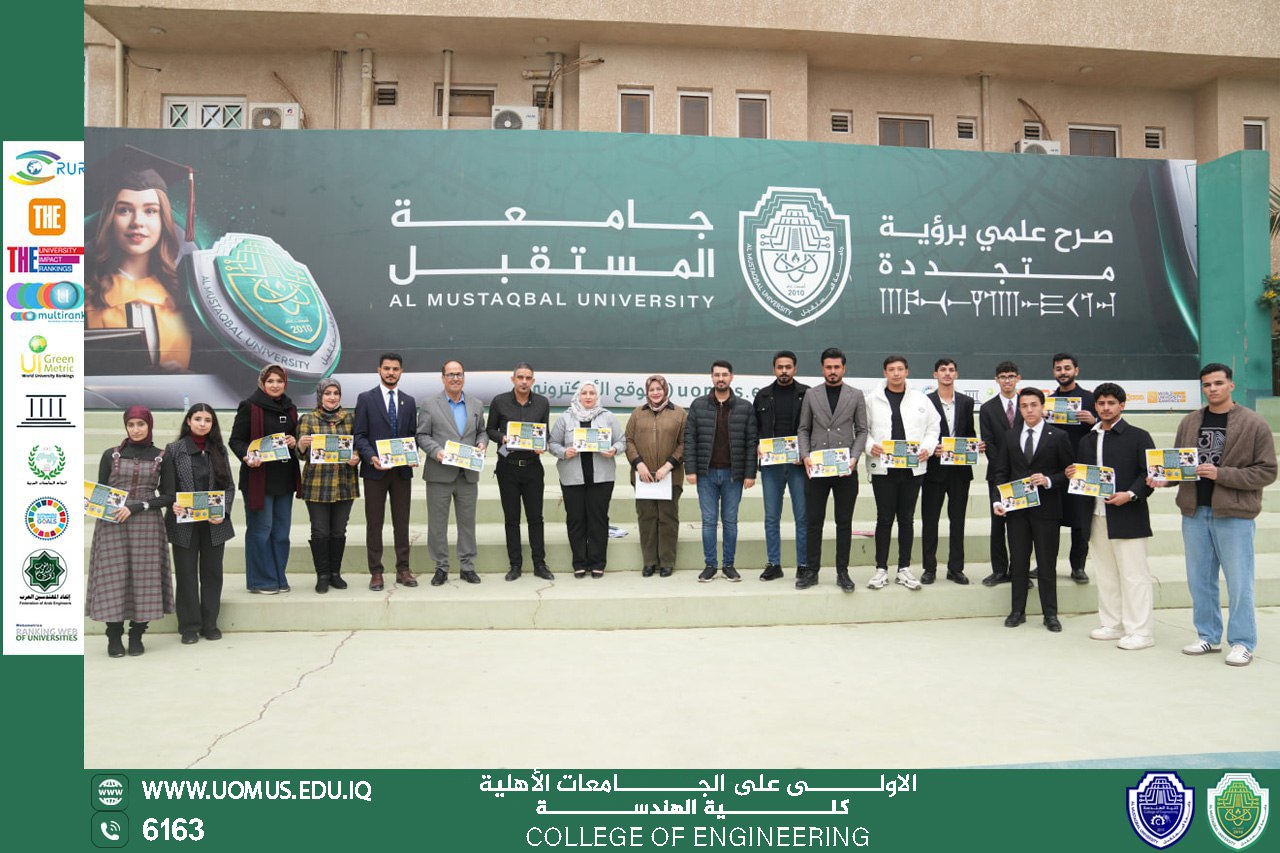 حملة توعوية في كلية الهندسة لحماية الأطفال من مخاطر المخدرات