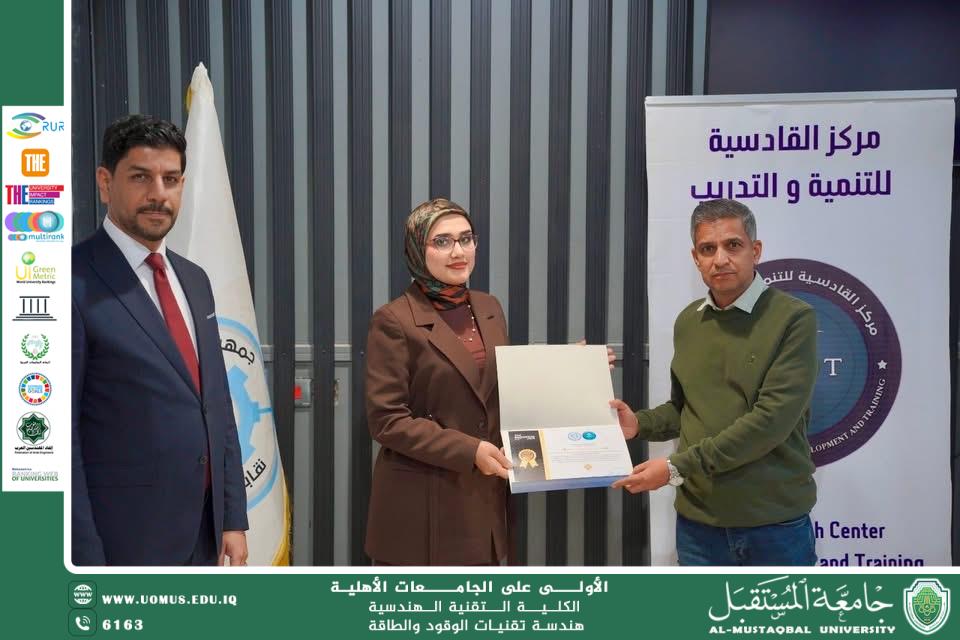 Assistant Lecturer Shahad Mahmoud Mohammed Obtains TOT Certificate