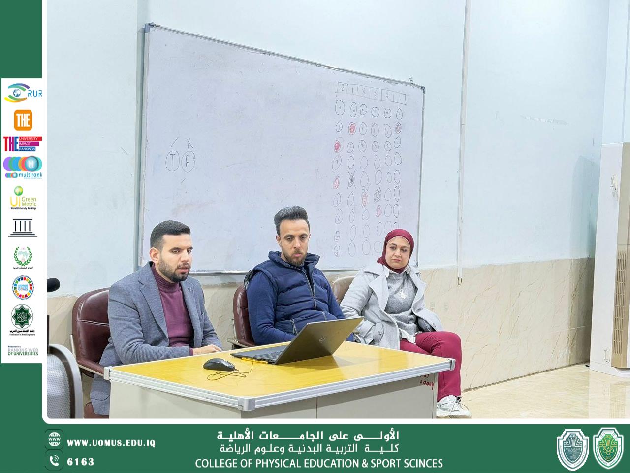 التزامات الطالب الجامعي والعقوبات الانضباطية