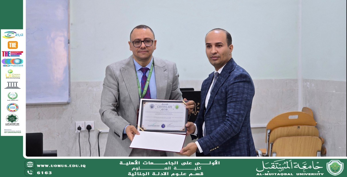 Honoring Researchers Participating in the Scientific Sessions of the First International Conference on Science and Its Applications, Highlighting Their Contribution to the Sustainable Development Goals