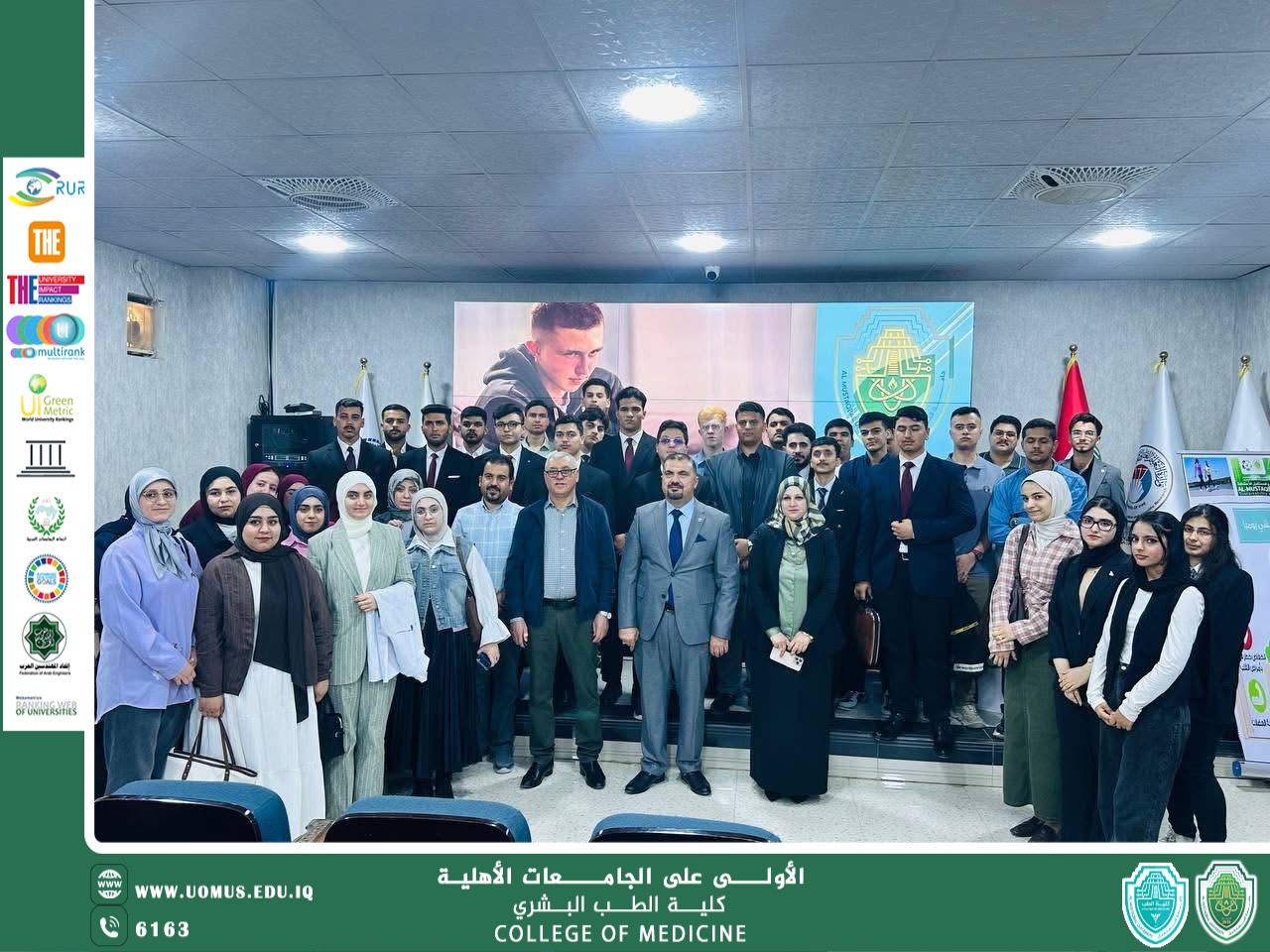 كلية الطب تشارك في فعاليات أسبوع المستقبل الدولي الرابع للاستدامة" بندوة علمية حول الصحة النفسية في العصر الرقمي