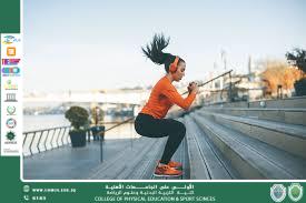 تدريب البليومترك