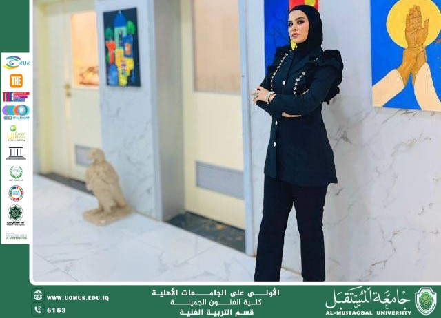 Article titled: "Ceramics" by Assistant Lecturer Sajaa Fadhil.