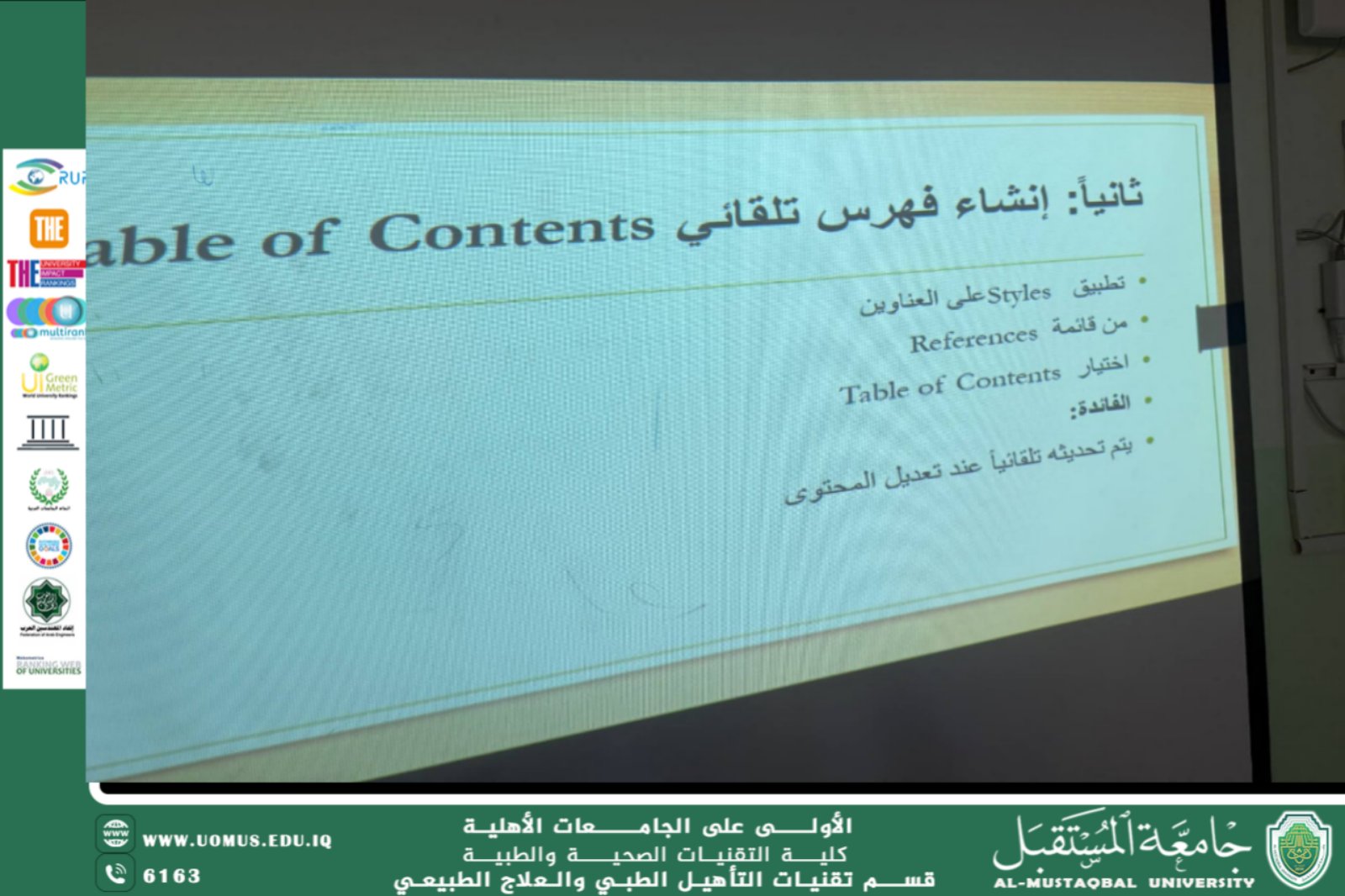 Advanced Formatting Tools for Researchers in Health Sciences