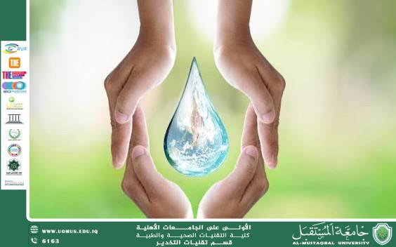 Protection of Water Resources from Pollution