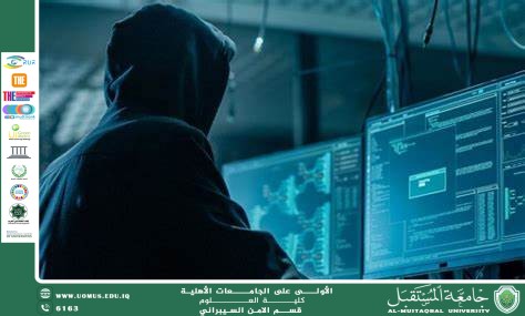 إدارة الهوية والوصول في الأنظمة المعلوماتية الحديثة م.م رائد عمران