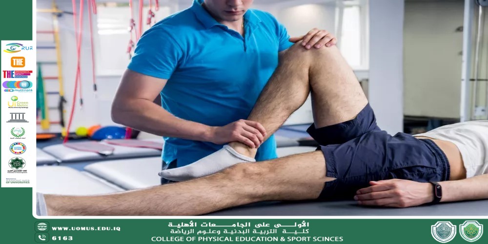 ما هو العلاج الطبيعي ؟ وما هي الطرق الحديثة له ؟