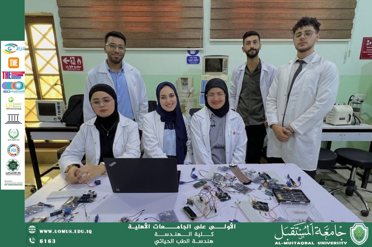 Innovation, collaboration, and challenge for the future of healthcare                       الوصف بالعربي                                               الوصف بالانكليزي                                               تاريخ النشر                                       الصنف                                       اللغة                                       الصورة                  الملفات المسموح بها: JPG, PNG | الحد الأعلى 500 كيلوبايت | يجب أن تكون الصورة مربعة أو أفقية               الصور الإضافية