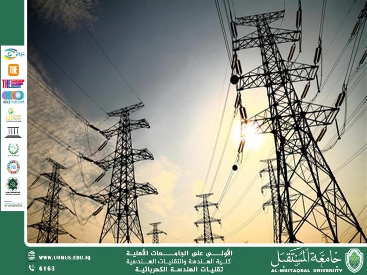 الكهرباء القوة التي حركت العالم وشكلت وجه الحضارة