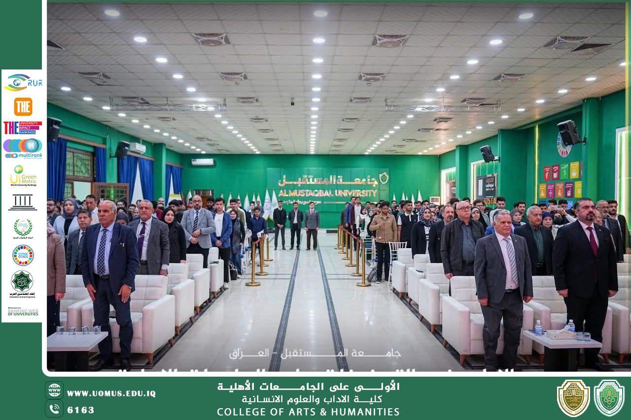 مسؤول شعبة الجودة في كلية الآداب تحضر الندوة التعريفية بعنوان “الاعتماد البرامجي لكليات الطب”