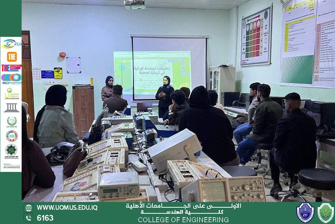 قسم هندسة الطب الحياتي ينظم ورشتي عمل علميتين في التقنيات الطبية الحديثة