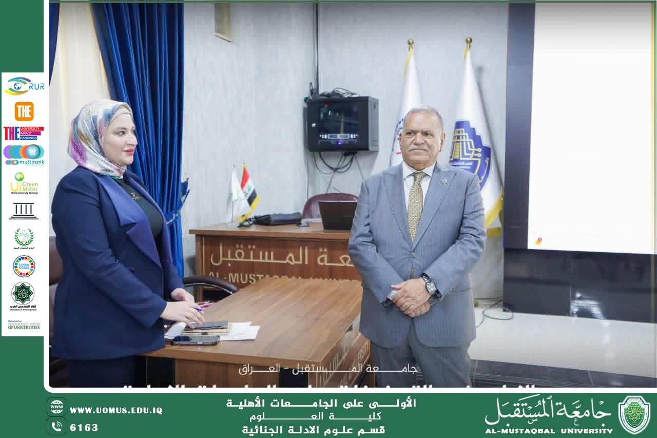 جامعة المستقبل تطلق برنامجاً تخصصياً متقدماً لتعزيز الاحتراف الإعلامي وإدارة المحتوى الرقمي