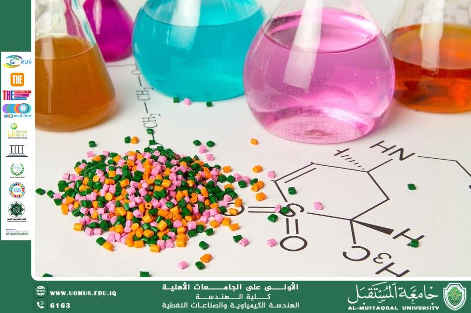 مقالة لمهندسة في قسم الهندسة الكيمياوية نور فيصل بعنوان دور البوليمرات في الصناعات النفطية