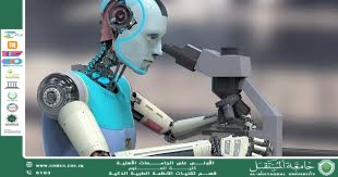 Smart Control of Implanted Biomedical Devices through Artificial Intelligence as a Path to Achieving Sustainable Development