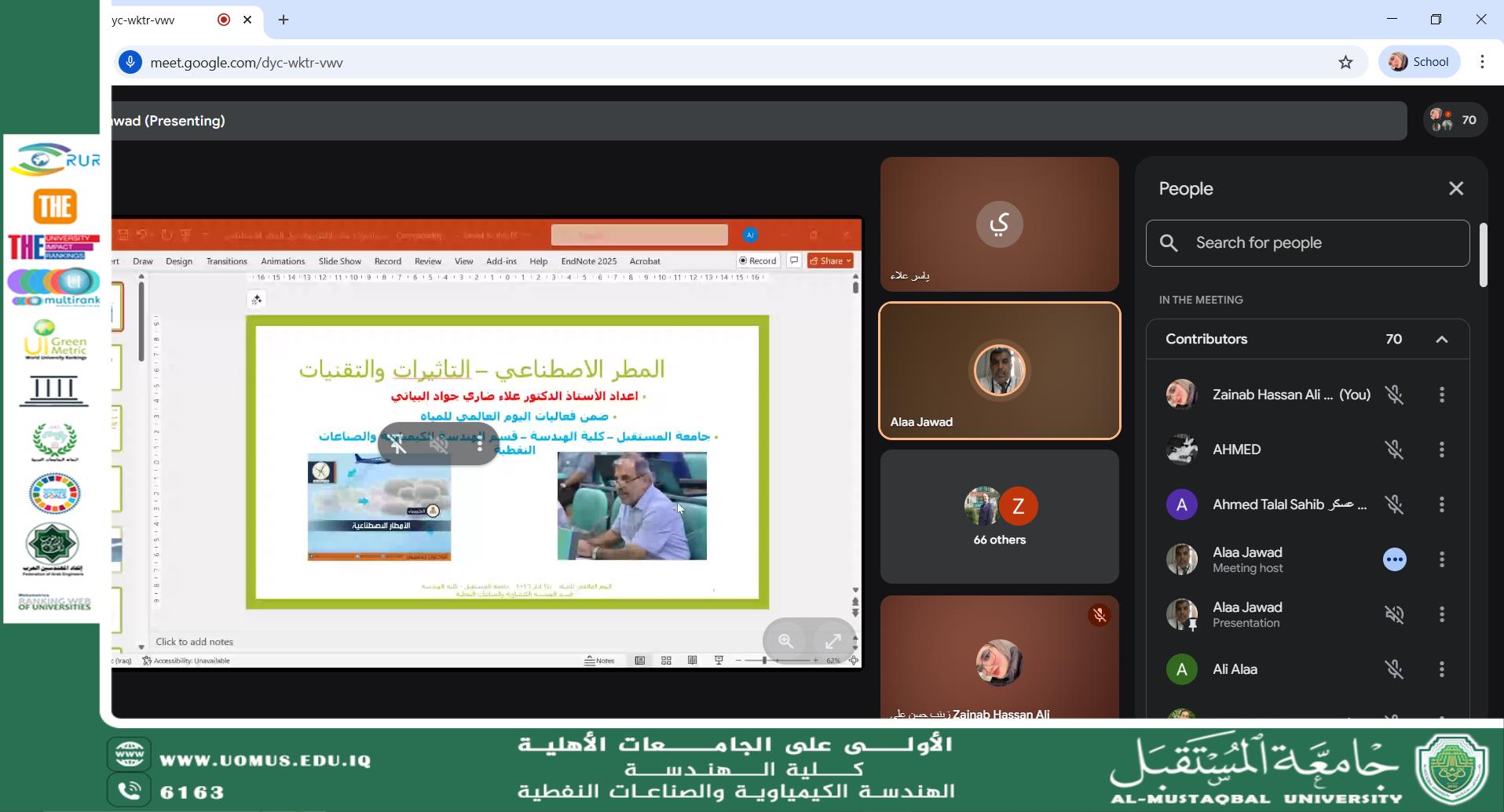 The Department of Chemical Engineering is hosting an online workshop on the use of artificial rain in agriculture and environmental improvement