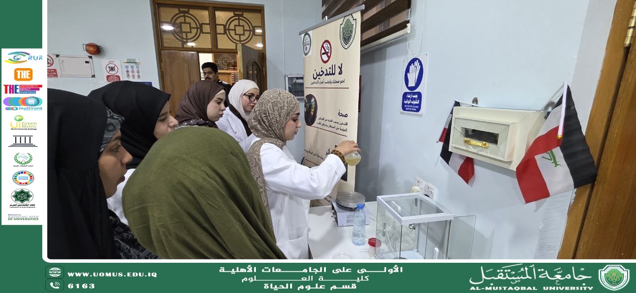 ورشة تدريبية في تحضير الوسط الغذائي (Nutrient Agar) من المعايير القياسية إلى التطبيق المختبري الدقيق