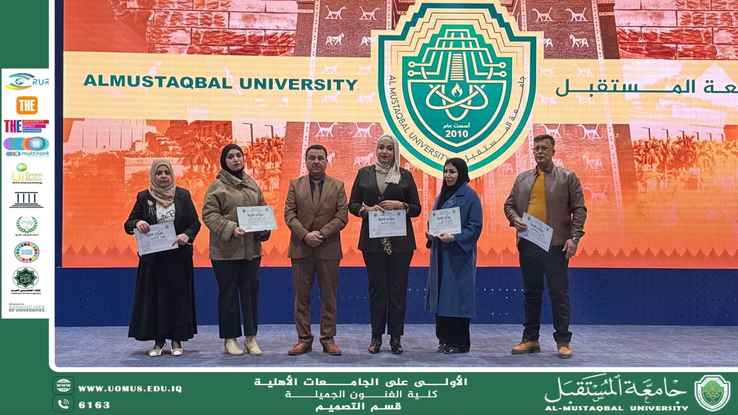 Al-Mustaqbal University Commends the Creative Achievements of Fine Arts Students at the First Student Art Symposium