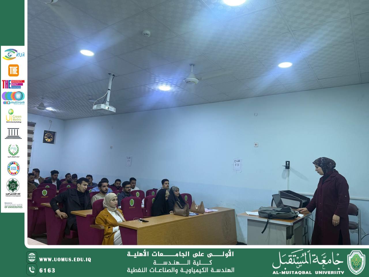 A scientific seminar entitled “Sustainable Management of Oil Reservoirs.”