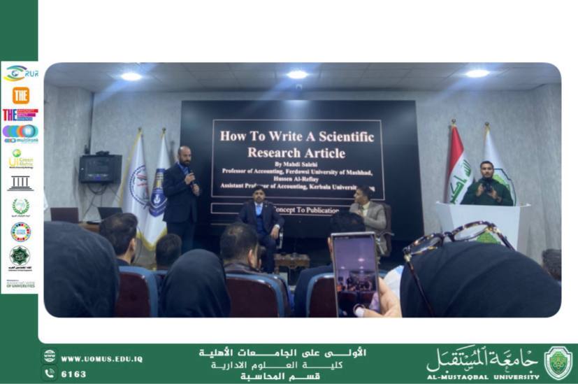 **The Accounting Department Organizes a Scientific Workshop Entitled (Scientific Research: From Idea to Publication)**