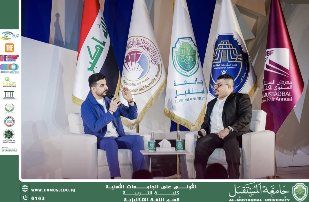 Al-Mustaqbal University Continues the Second Day of Its 5th Annual Book Fair