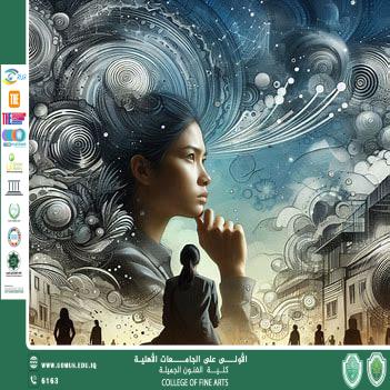 مقال بعنوان " البارانويا: فهم الارتياب النفسي وأثره على الفرد والمجتمع " بقلم أ.د. هدى هاشم الربيعي