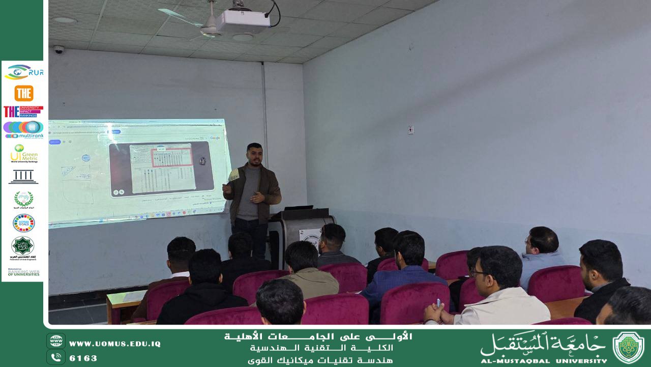 ورشة عن كيفية استخدام ال Bubble sheet لطلبة المرحلة الأولى