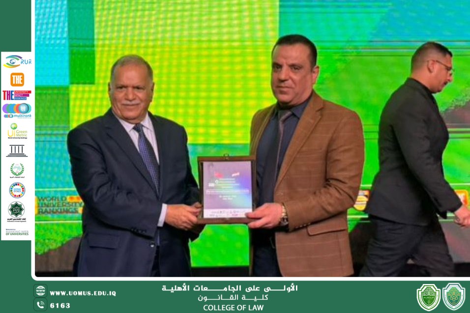 تكريم عميد كلية القانون في جامعة المستقبل بمناسبة اختتام فعاليات ملتقى EURAS Academy 2026