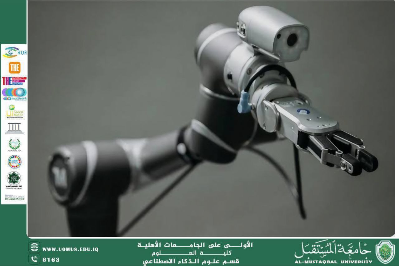 التكامل بين الروبوتات والانضمه الحاسوبيه