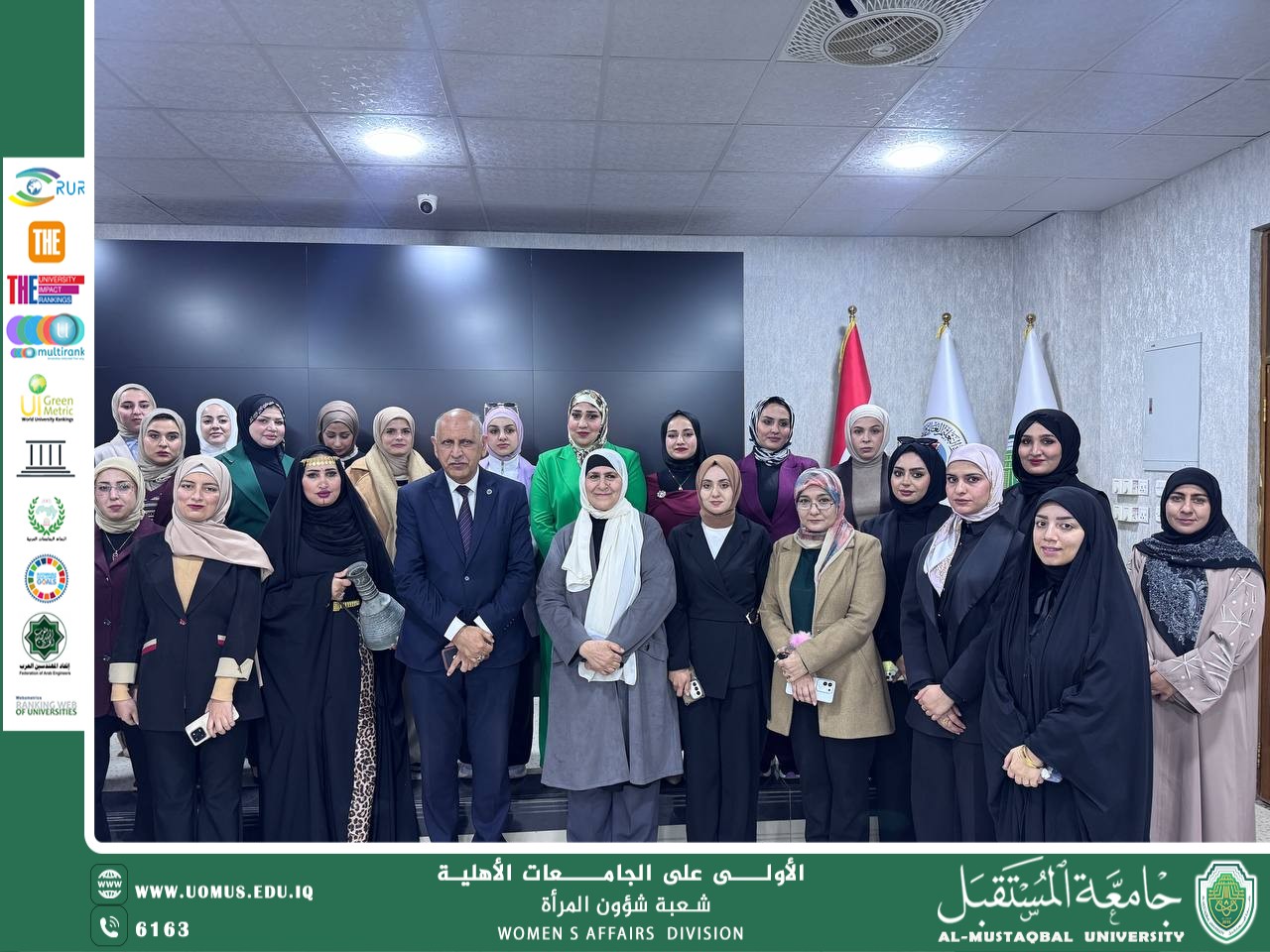 احتفالية مميزة بمناسبة اليوم العالمي للمرأة