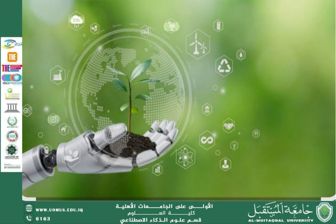 A scientific article by instructor Samar entitled Artificial Intelligence and Natural Resource Management
