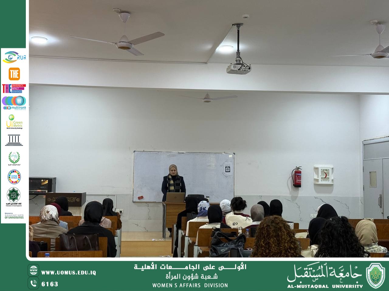 ورشة توعوية خُصِّصت للمرأة بعنوان (ترشيد استهلاك المياه، بهدف تعزيز الوعي البيئي وترسيخ ثقافة الاستدامة المائية )