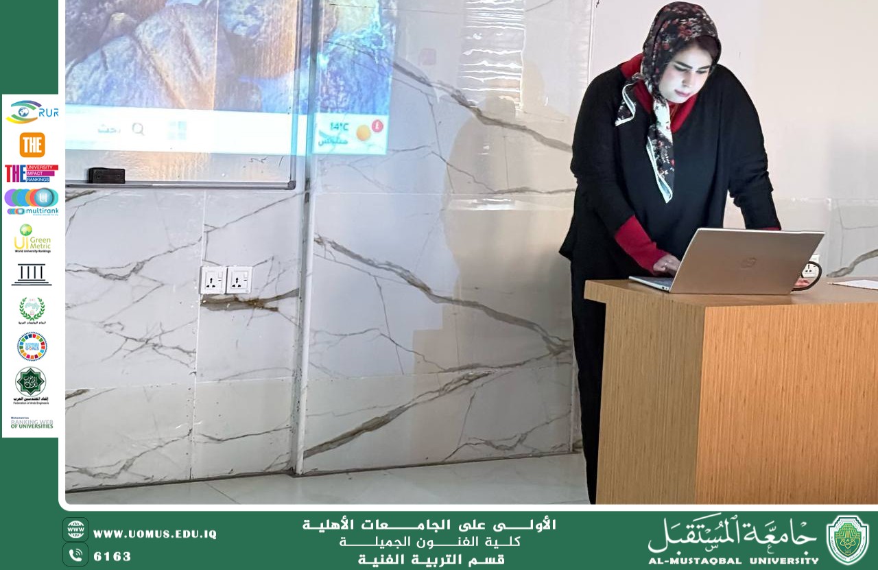 مقال بعنوان "مستقبل الأمن السيبراني في ظل إنترنت الأشياء (IoT)"للمبرمجة سارة فائق علي .