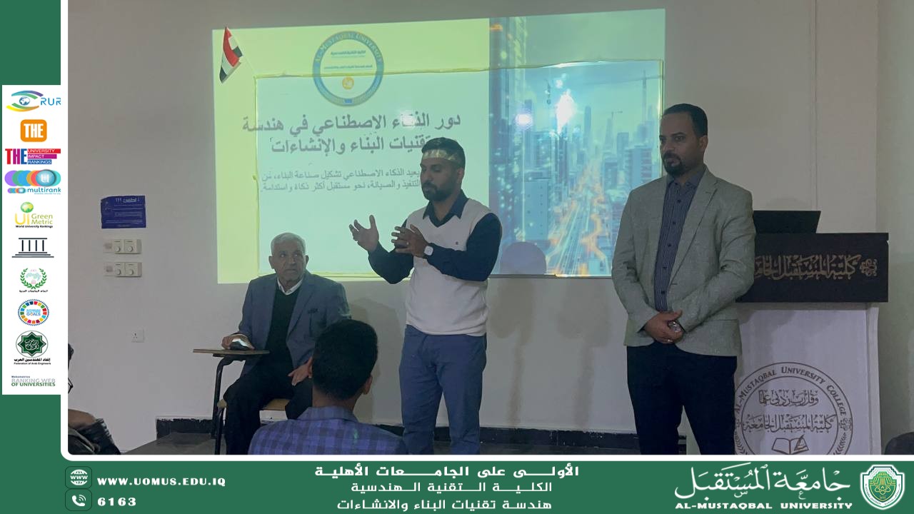 الذكاء الاصطناعي