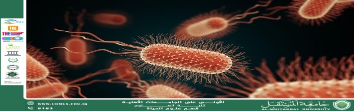 مقالة علمية للتدريسي م.م علي كميت حمد بعنوان : دور الكائنات الدقيقة في صحة الإنسان وأمراضه