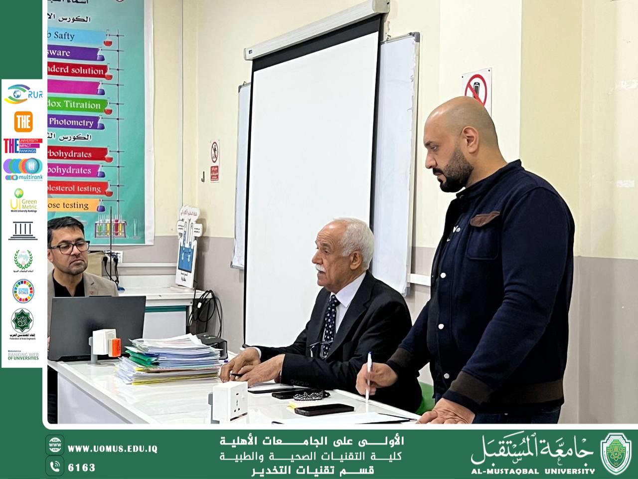 Head of Laboratories at Al-Mustaqbal University Holds an Expanded Meeting with Department Laboratory Officials