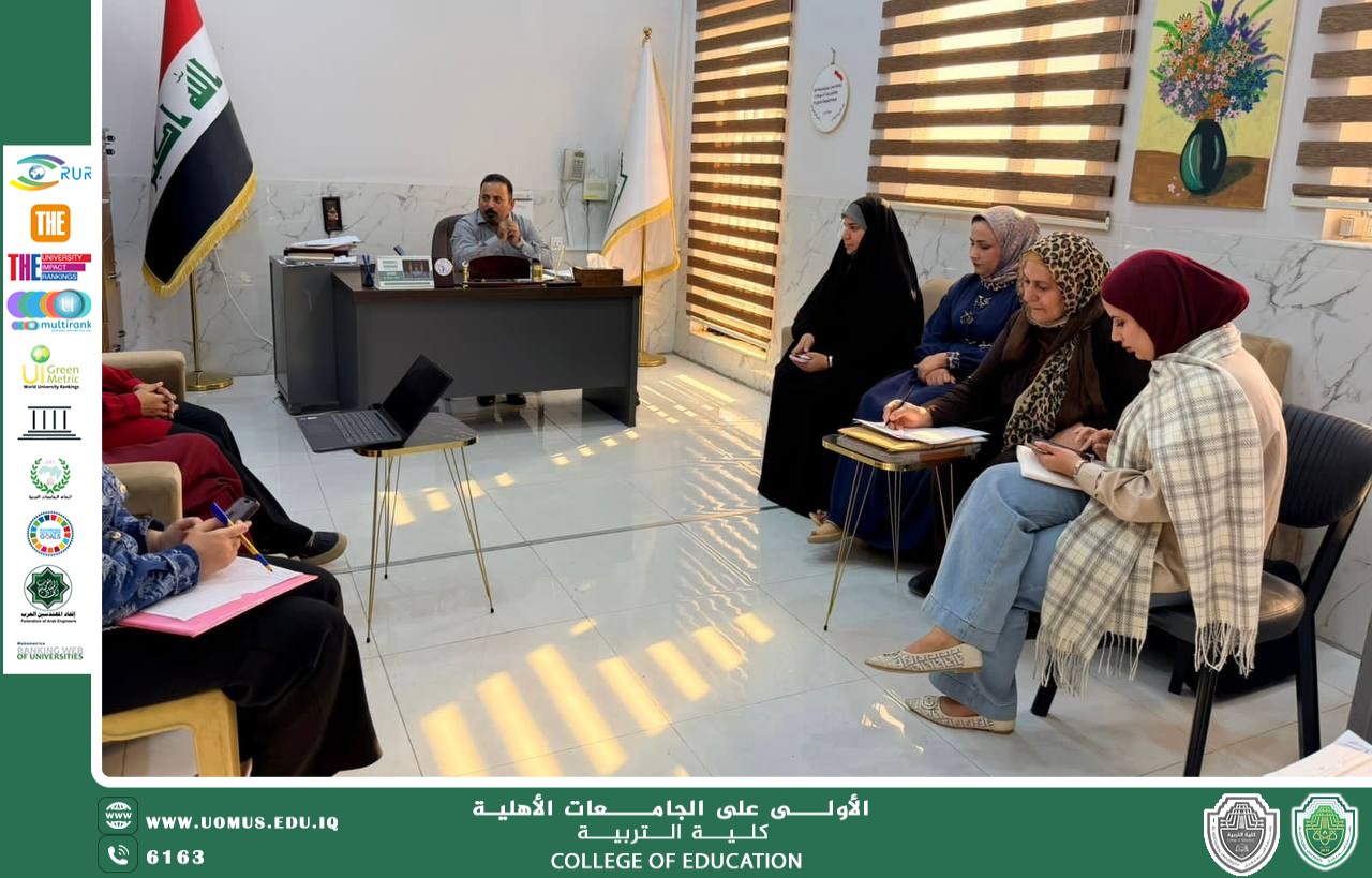 وحدة شؤون المرأة في كلية التربية تعقد اجتماعها الدوري لمتابعة خطتها السنوية