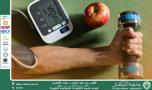 مقالة علمية للتدريسية (م.م سارة رحيم حمزة) بعنوان "ارتفاع الضغط بسبب السكر"