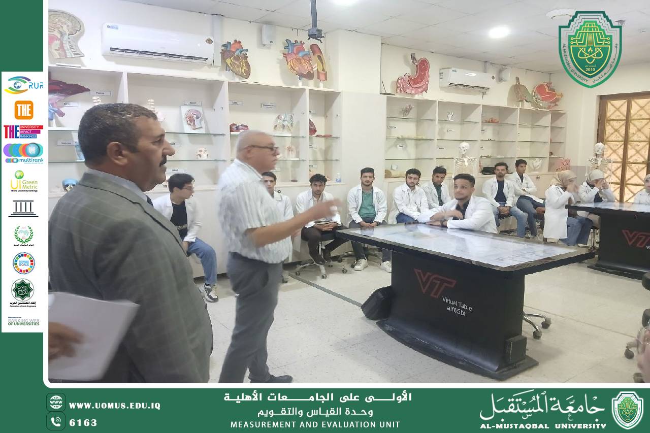زيارة المختبرات والقاعات الدراسية في كليات وأقسام جامعة المستقبل