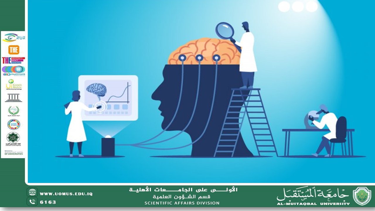 الشؤون العلمية: محور أساسي في الارتقاء بالمستوى العلمي والبحثي