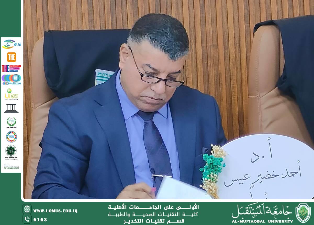 Head of Anesthesia Techniques Department at the College of Health and Medical Technologies, Al-Mustaqbal University, Chairs a Master’s Thesis Defense