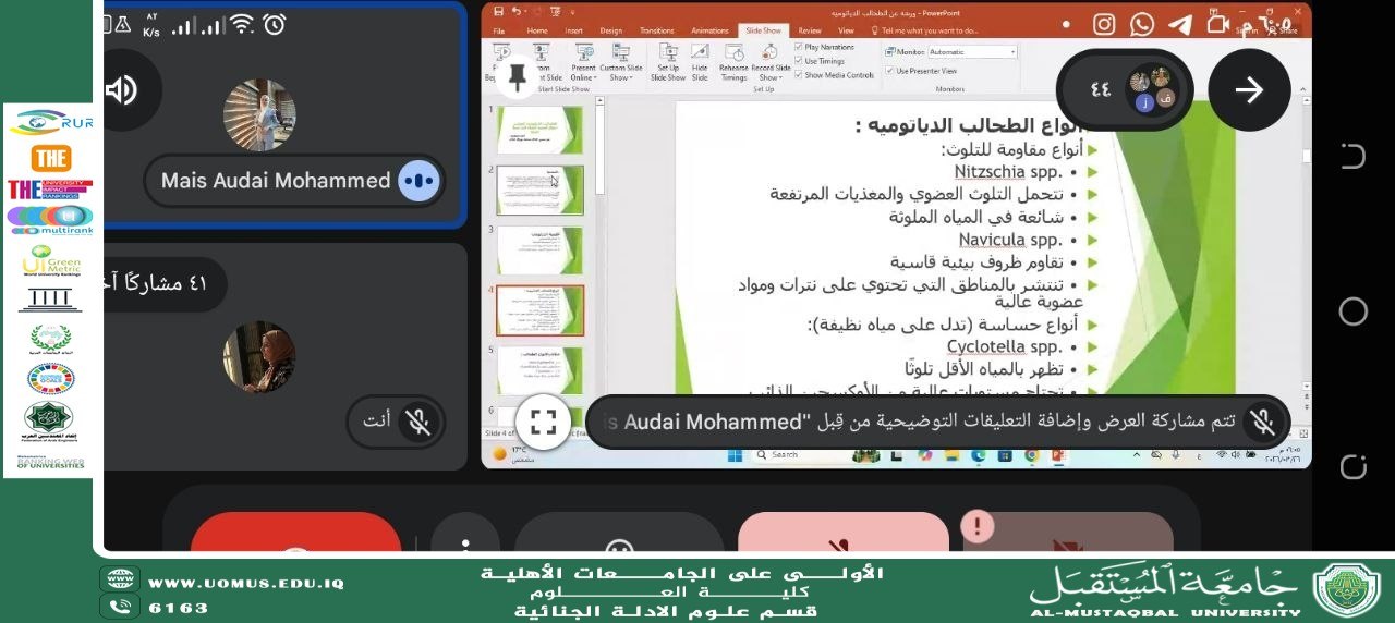 Diatom Algae as a Bioindicator of Water Quality in the Al-Hillah River