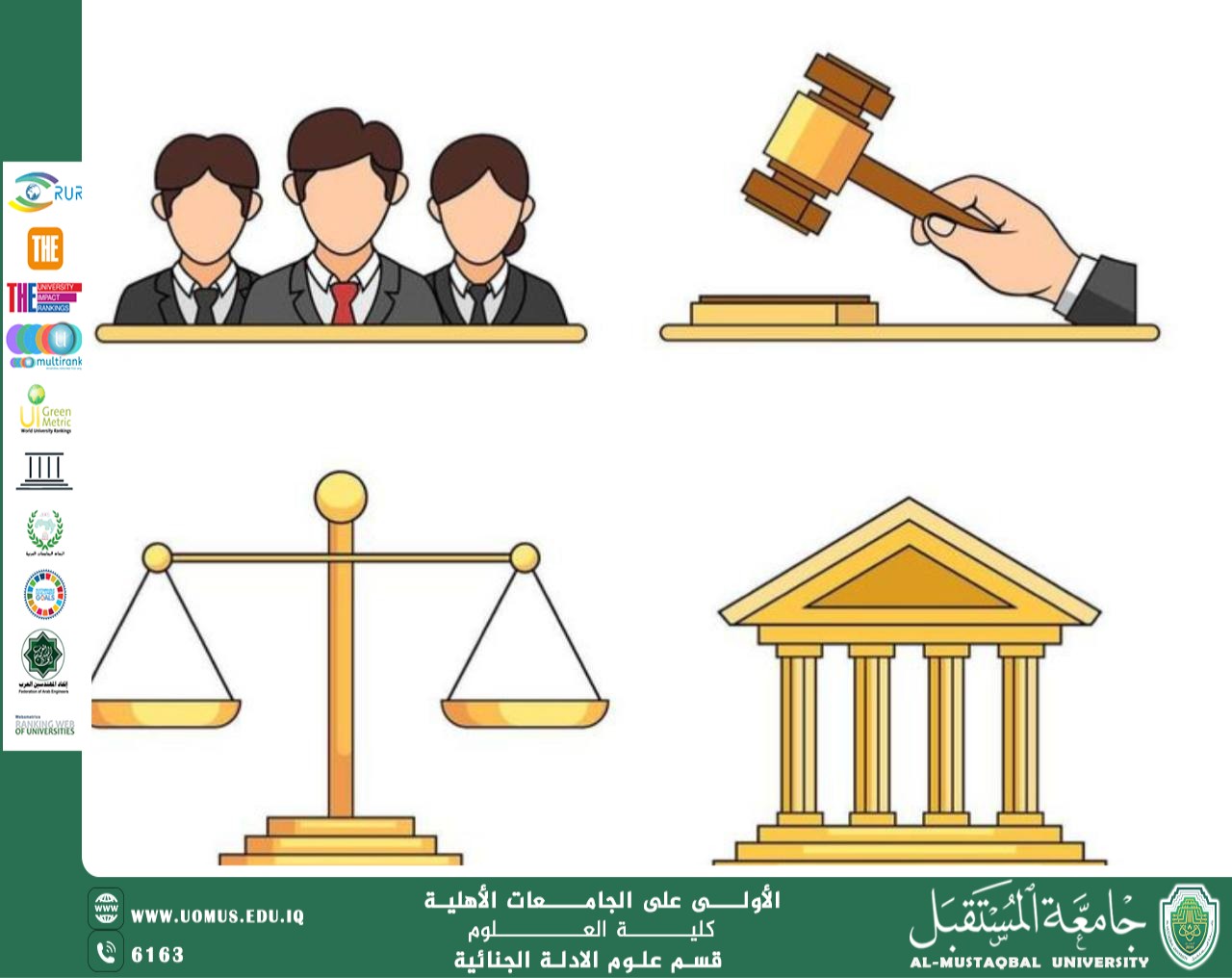 حماية حقوق الطفل في قانون العقوبات العراقي (م.م. رائد جواد كاظم)