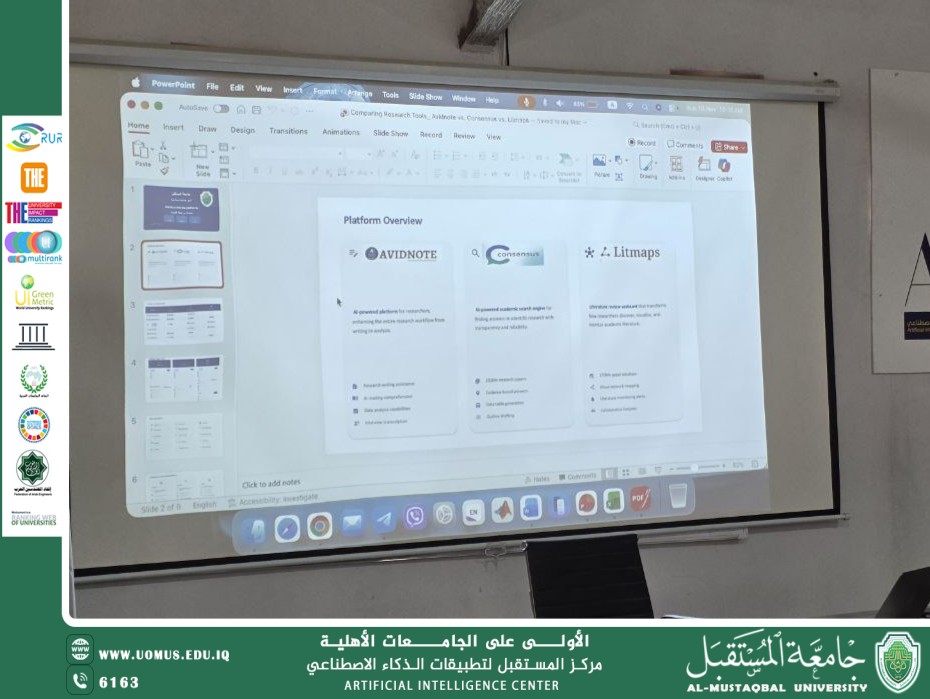 مركز المستقبل يقيم ورشة تخصصية حول منصات البحث العلمي ضمن منهج بيئة العمل الذكية