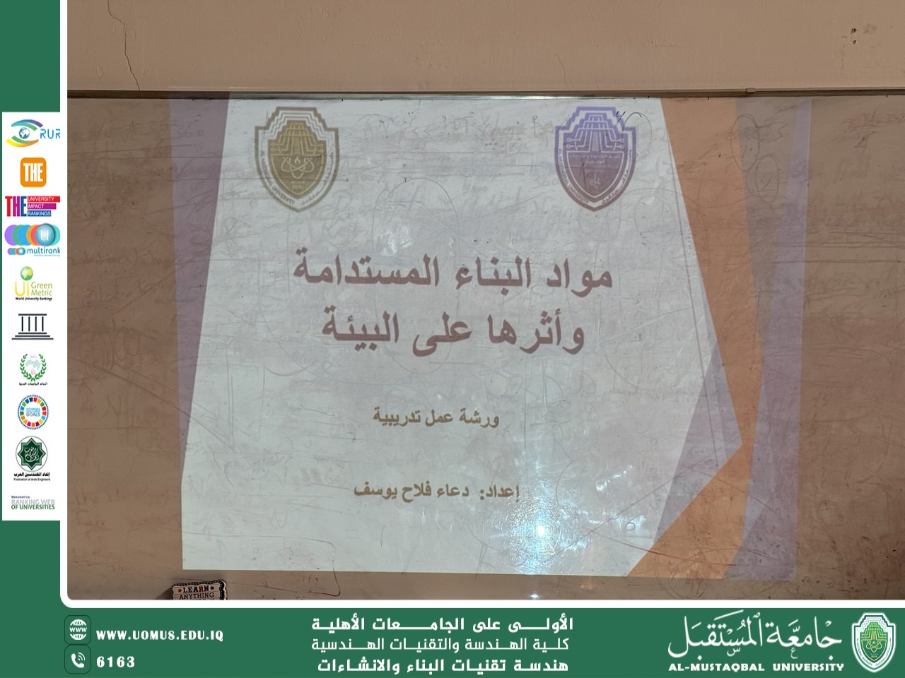 Sustainable Building Materials and Their Environmental Impac