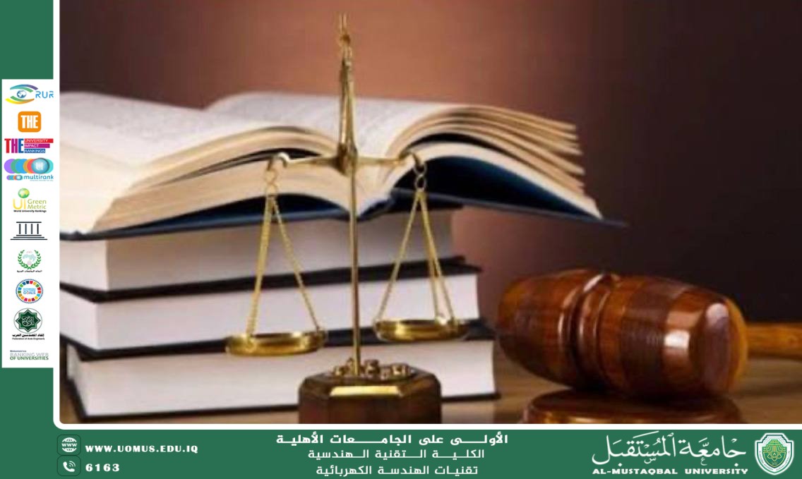 Employees’ Rights under the State Discipline Law