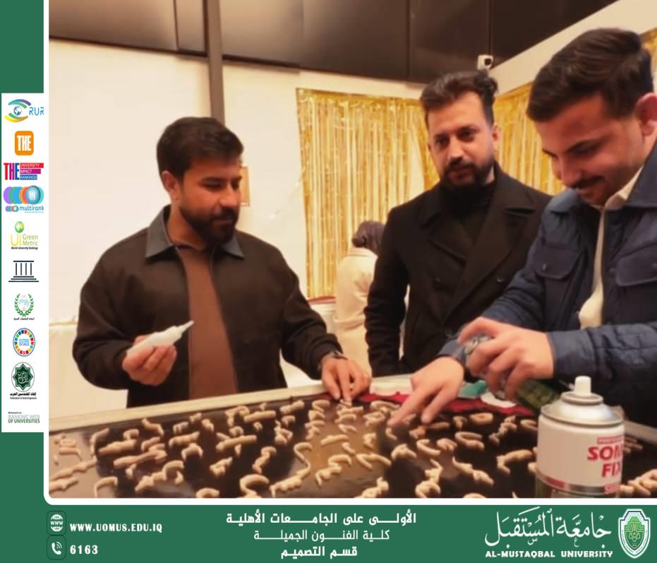 حين يرسم الفن شجاعة الوطن: مهرجان بصري يوثّق الذاكرة والهوية