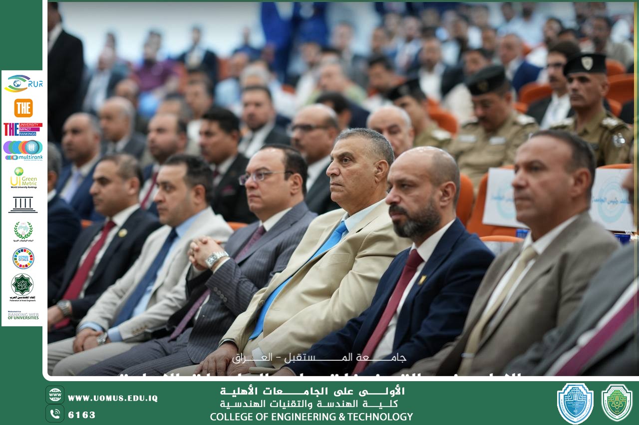 عميد الكلية التقنية الهندسية يشارك في المؤتمر الوطني للتحول الرقمي