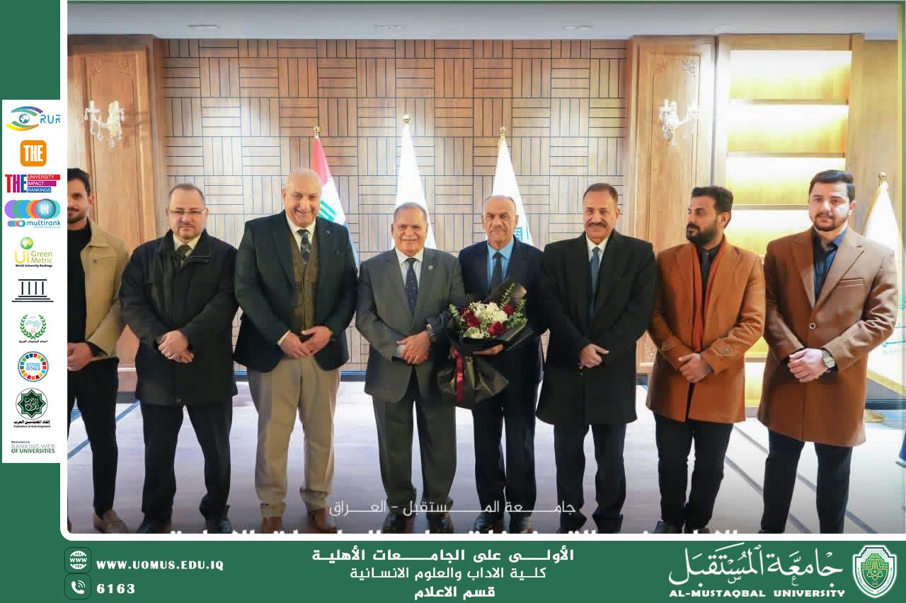 برئاسة عميد كلية الآداب وبمشاركة رئيس قسم الإعلام… منتسبو قسم الإعلام يهنئون رئيس جامعة المستقبل