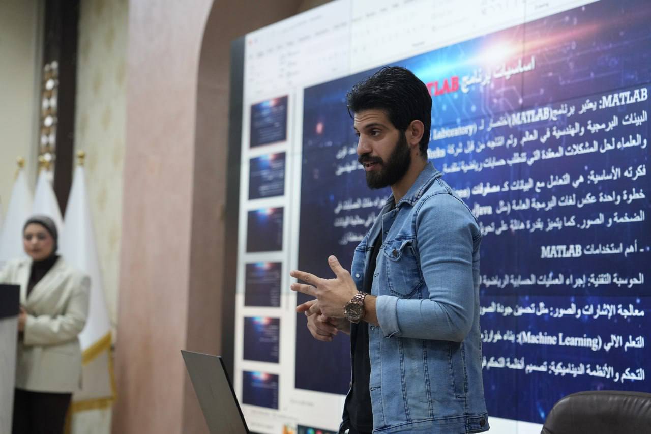 انطلاق المحاضرة الأولى من دورة أساسيات برنامج MATLAB للتطبيقات الهندسية في جامعة المستقبل