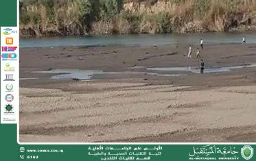 raq’s Drought Crisis: A Scientific Analysis of Environmental and Human Impacts